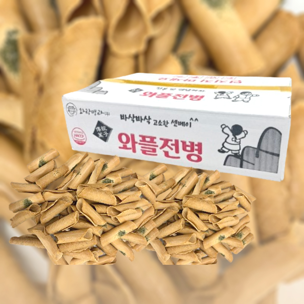 추억의 센베이 와플 부모님 전병 주전부리 간식 옛날과자