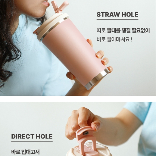 빨대텀블러 손잡이 차텀블러 티망 예쁜 스텐 보온보냉 리유저블컵 560ml - 상세 이미지 3