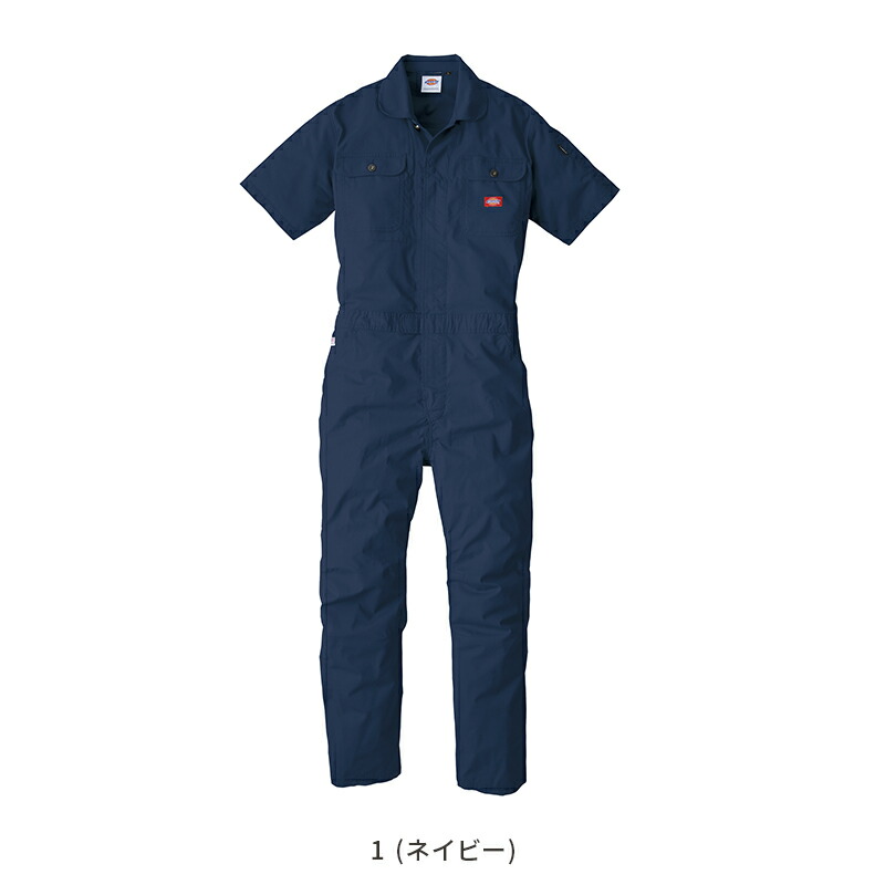 디키즈 Dickies 점프슈트 스트레치 작업복 D-749 5컬러 - 상세 이미지 2