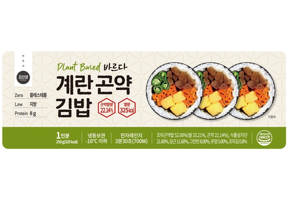 [소비기한 행사] 바르다김선생 계란 곤약 김밥 250g 라면 떡볶이 도시락 - 상세 이미지 3