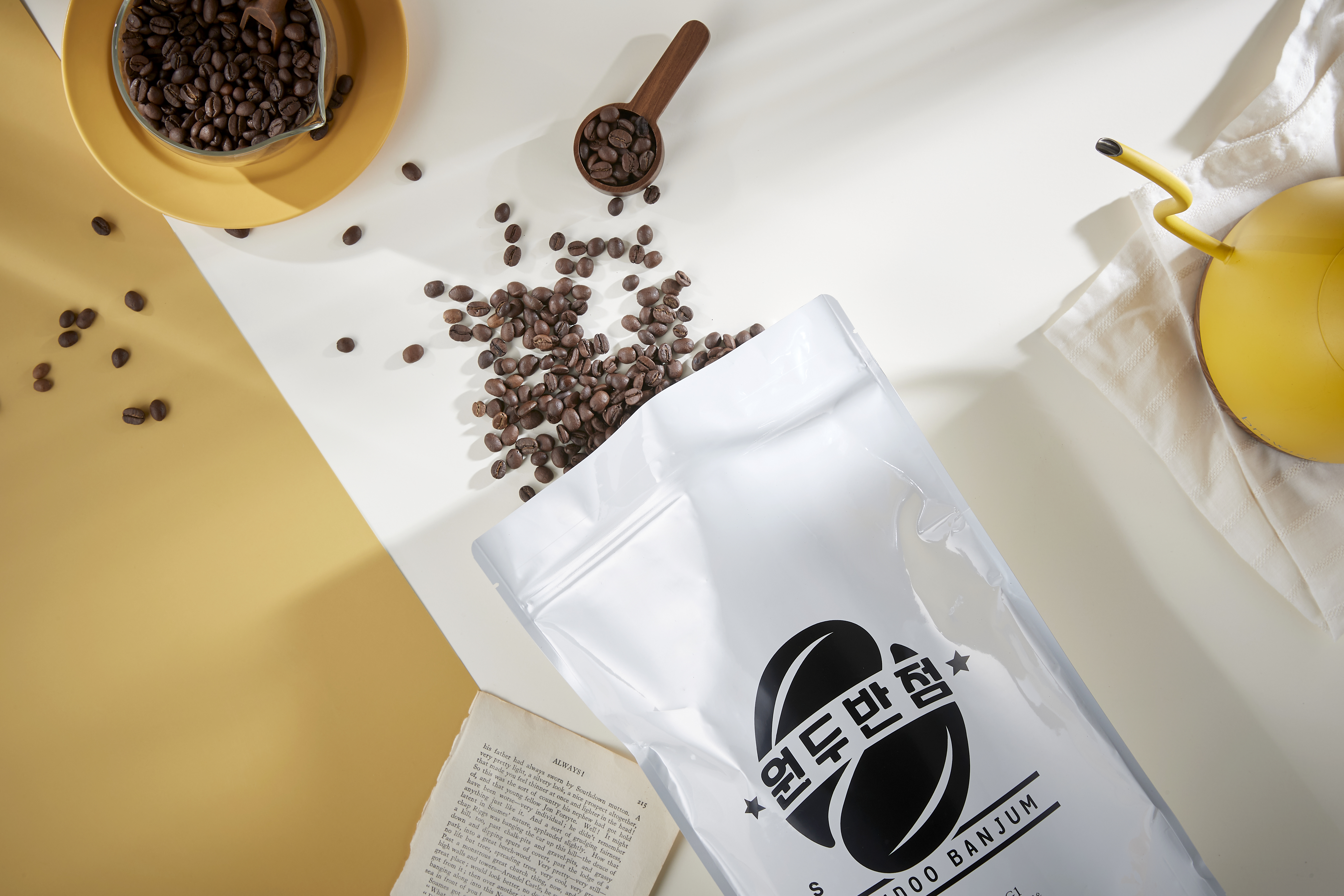 1kg 산미없는 고소한 원두 커피 브라질 세하도 당일로스팅 아라비카 홀빈 카페 납품 콩