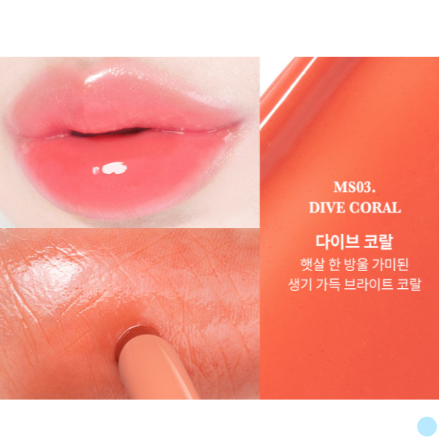 머지 모어 샤인 멜팅밤 스틱 립밤 다이브코랄 MS03 : 비엔엠코리아