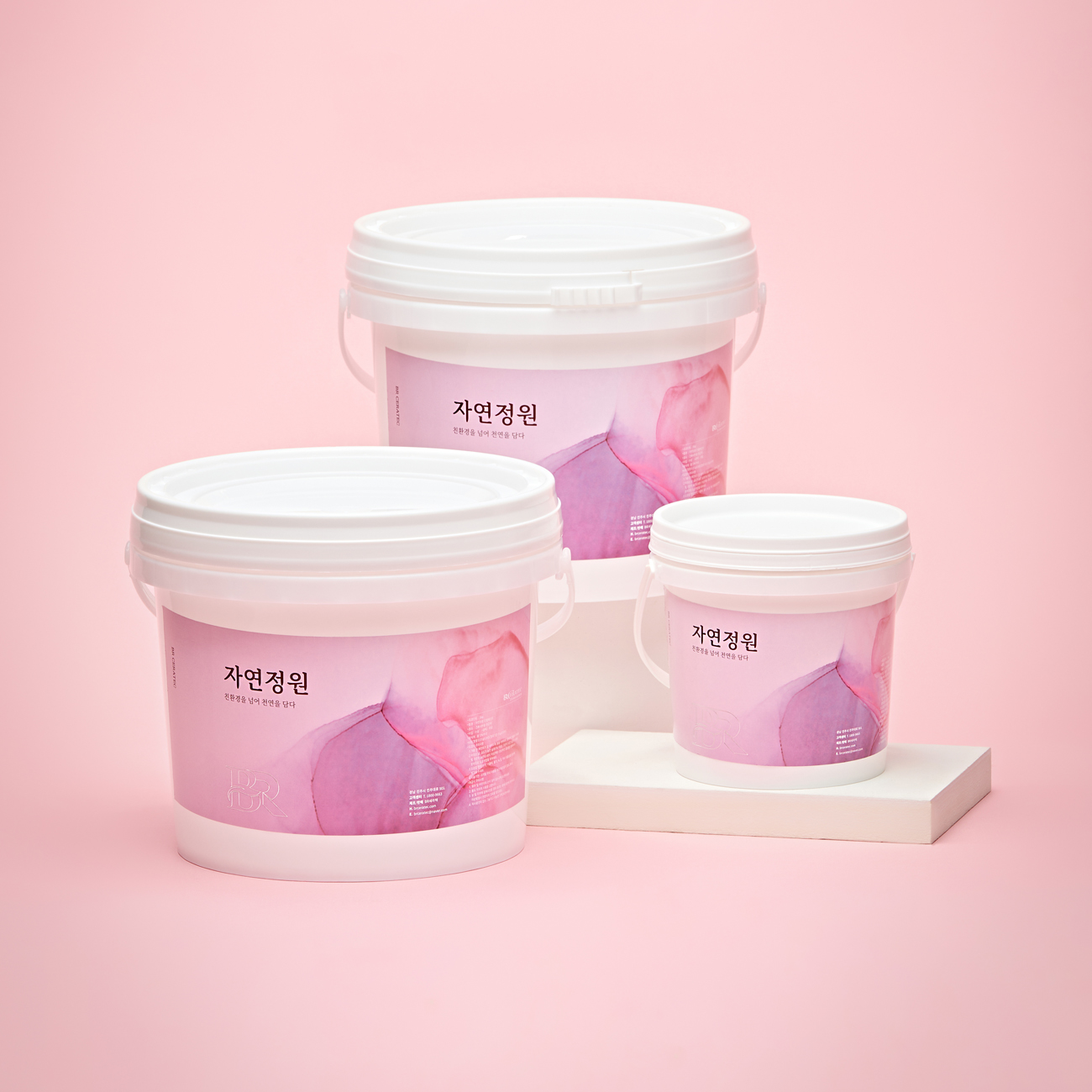 BR 세라텍 스토어 로고