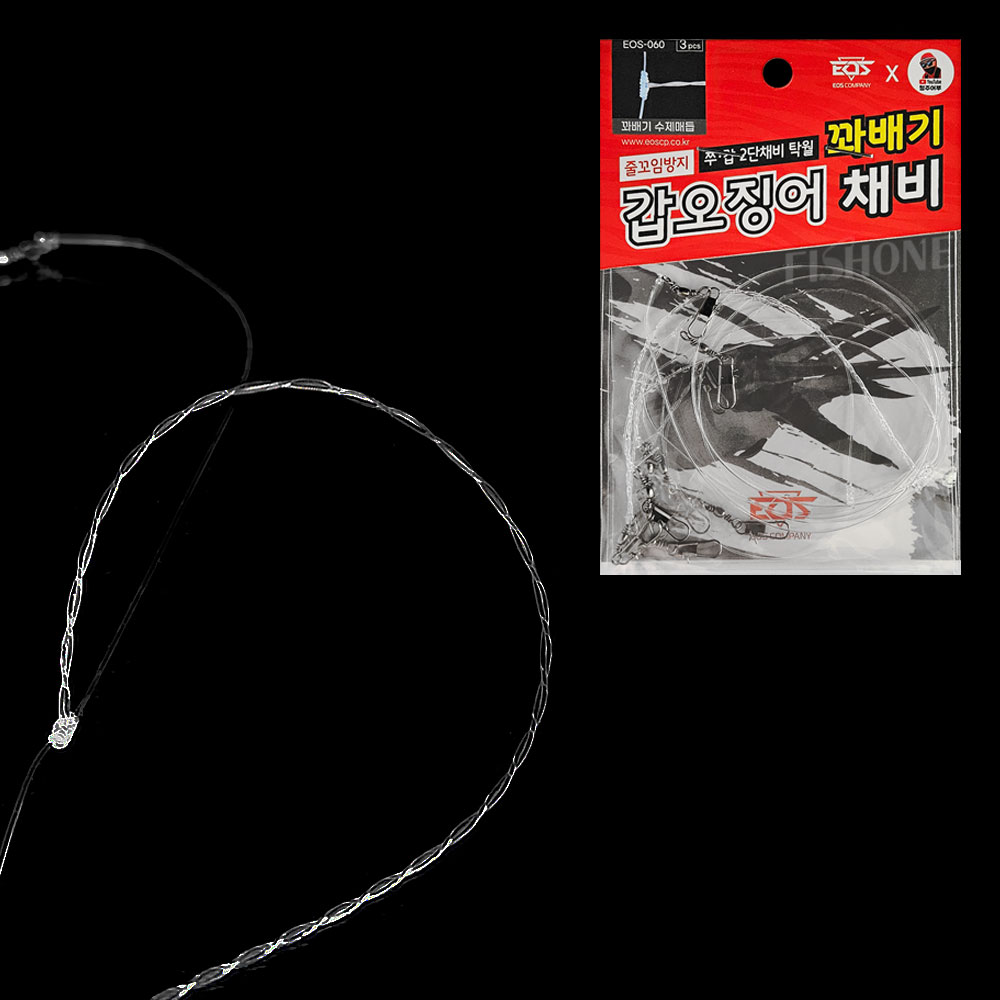 이오스컴퍼니 갑오징어 꽈배기채비 꼰사 EOS-060 쭈꾸미 청주어부 - 상세 이미지 3
