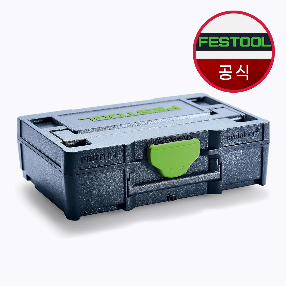 페스툴 마이크로 시스테이너 XXS 33 Blue 205399 - 상품 이미지