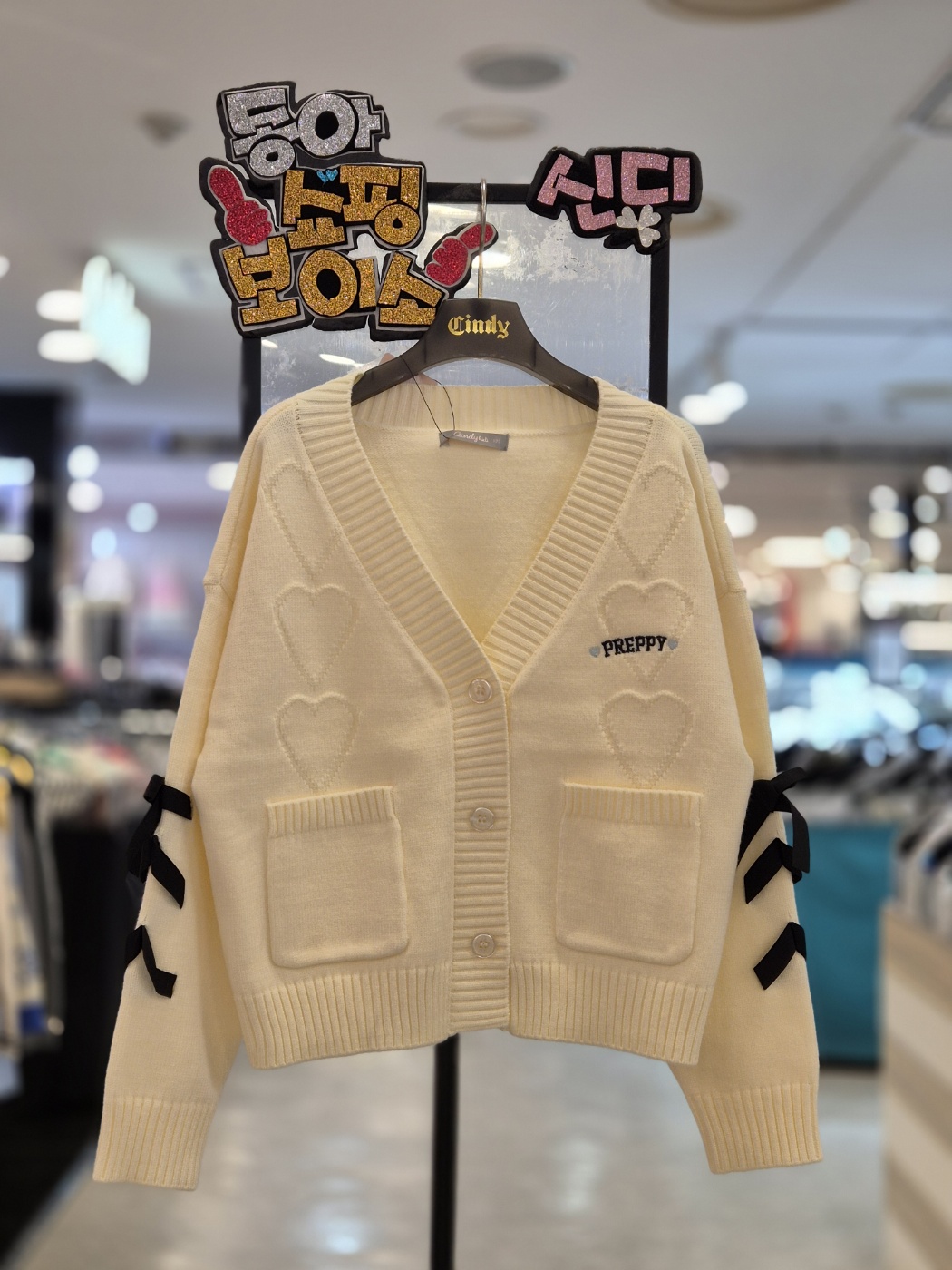신디키즈 여아 리본 포인트 가디건CICK24T03 : 동아쇼핑점 신디키즈