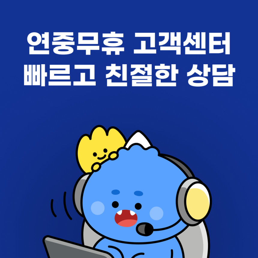 일본이심 eSIM 오사카 후쿠오카 도쿄 삿포로 e심 소프트뱅크 1일 500MB 무제한 사진 6