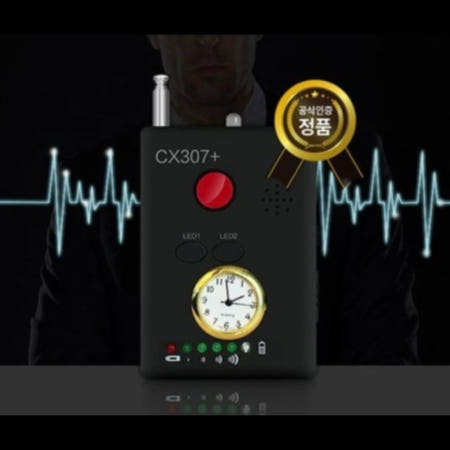 휴대용 고성능 전파수집형 적외선 도청 몰카탐지기 / 찾기 확인 카메라