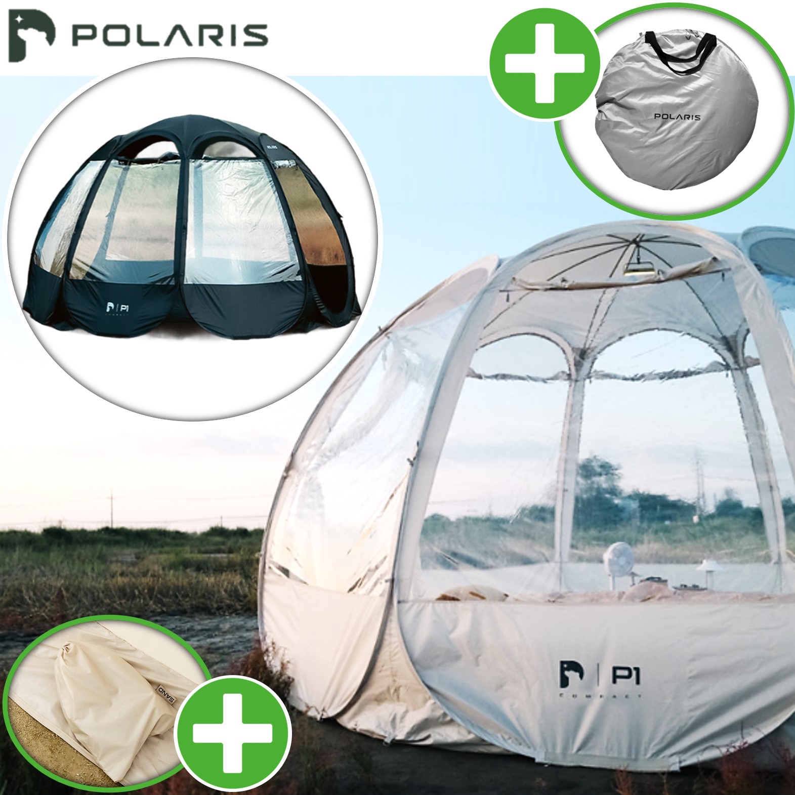 폴라리스 P1 TPU 컴팩트 우레탄창 원터치 텐트 쉘터 돔 콤팩트