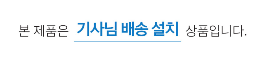 쎄미르 참치 냉동고 업소용 대용량 -50도 맥주컵 살얼음 아이스크림 초저온 BD-388 판매처 상세 정보 이미지 2