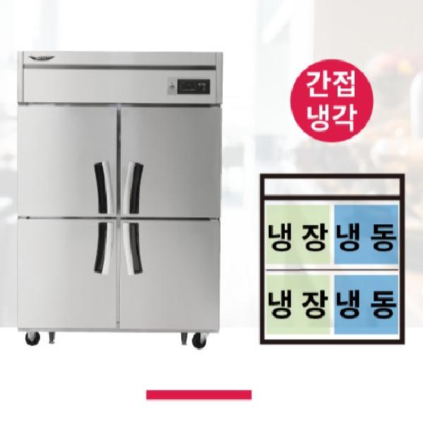1등급업소용냉장고 카페 식당 4구 45박스 냉장냉동고 1045L - 상세 이미지 2