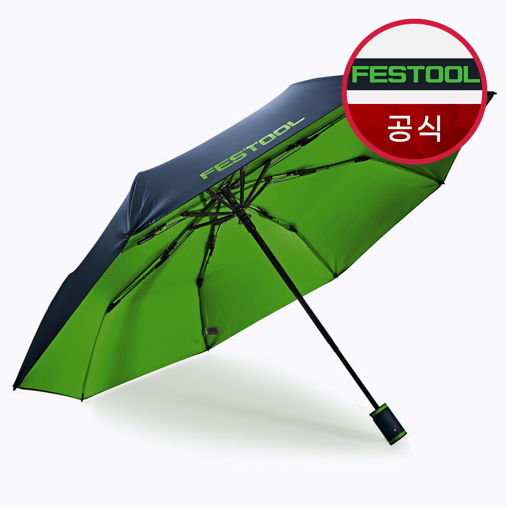 페스툴 우산 UMB-FT1 577316 - 상품 이미지