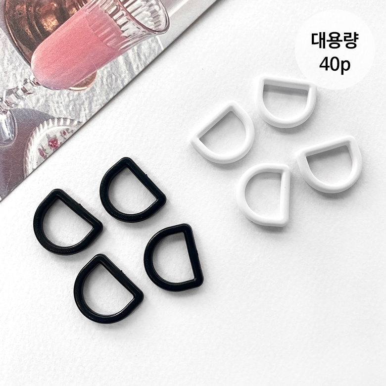  (대용량 40p) 13mm 플라스틱 컬러 디링 D링 - 상품 이미지