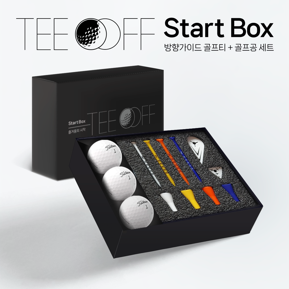 골프티 골프공 세트 라운딩 선물 기프트 스타트 박스 티오프 - 상세 이미지 2