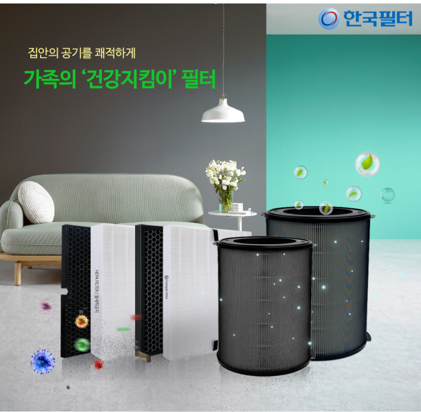 한국필터 위닉스 공기청정기 필터 헤파+탈취 CAF-SS349 A0S3 제로 AES330 W0 S1 판매처 상세 정보 이미지 4
