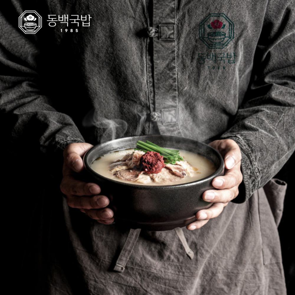10+1 부산 100% 한돈 돼지국밥 570g 1세트 동백국밥 이미지 6