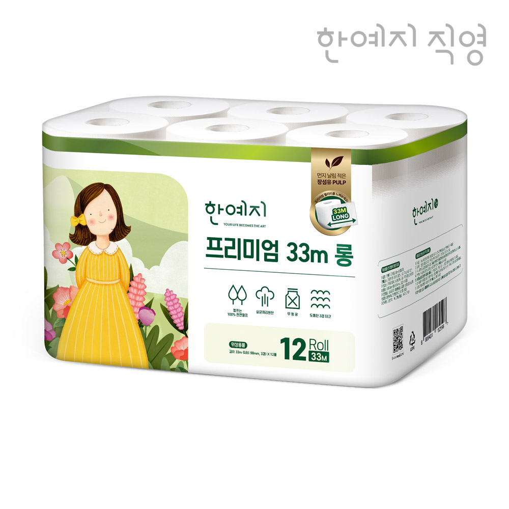 한예지 프리미엄 롱 천연펄프 3겹 화장지 33m, 12롤, 1팩