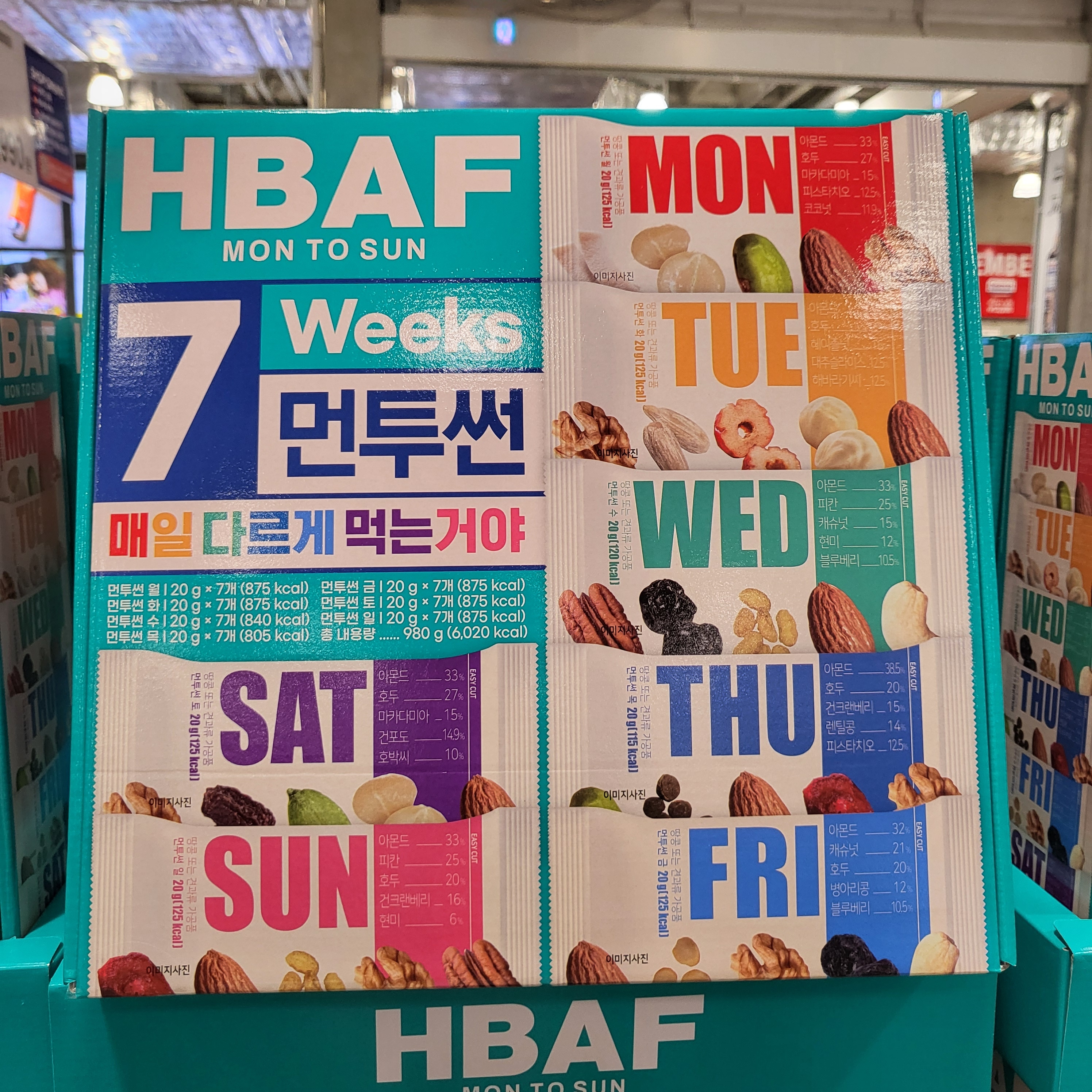 코스트코견과 HBAF 먼투썬 980g 견과류 명절 선물세트 - 상품 이미지