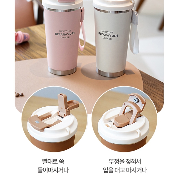 빨대텀블러 손잡이 차텀블러 티망 예쁜 스텐 보온보냉 리유저블컵 560ml - 상세 이미지 4