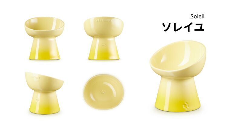 르크루제 Le Creuset 하이 스탠드 딥 펫볼 반려 동물 강아지 고양이 밥그릇 5컬러 - 상세 이미지 4