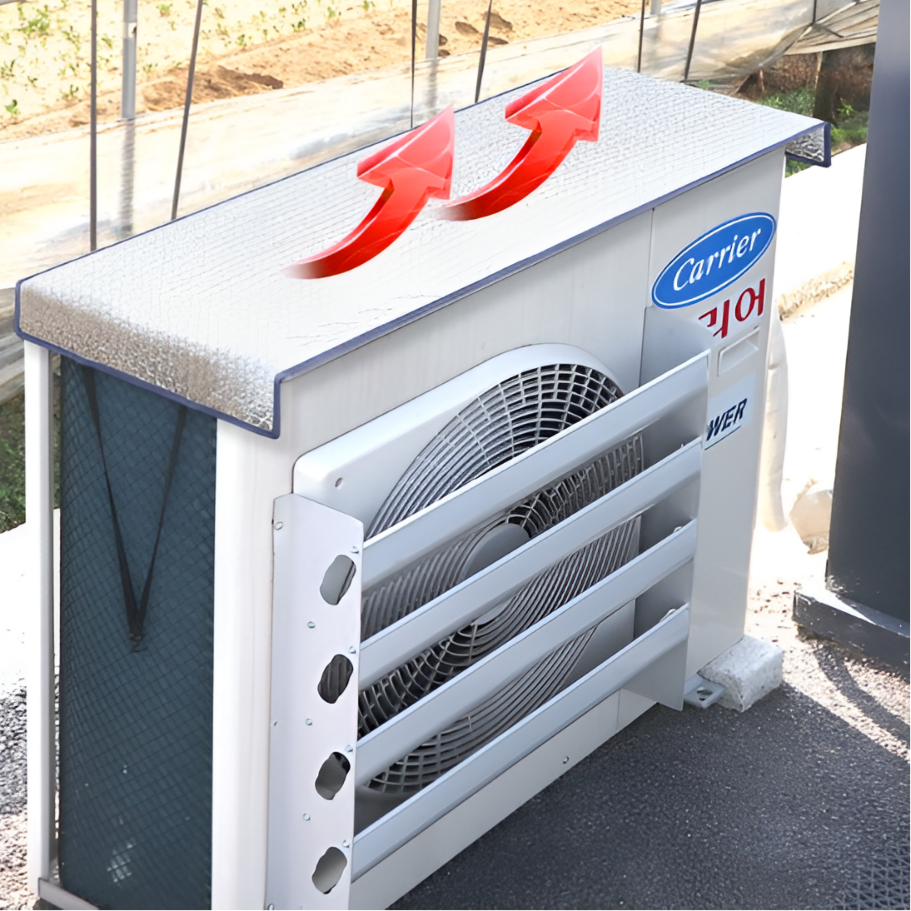 에어컨 실외기 화재 커버 덮개 가리개 차양막 열차단 가림막 가정용