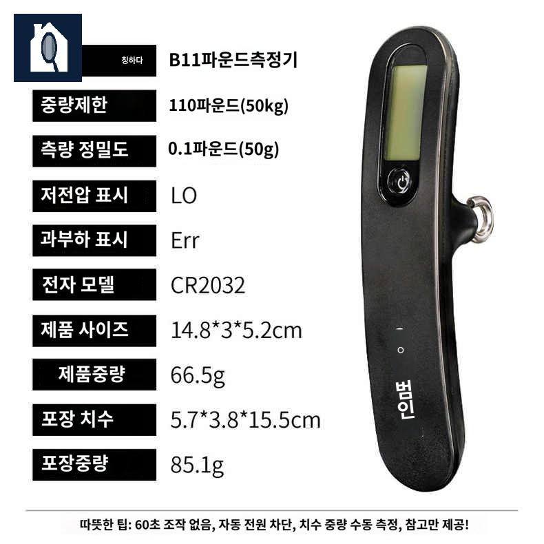 장력 파운드 측정기 게이지 국궁 시위 양궁 - 상세 이미지 2
