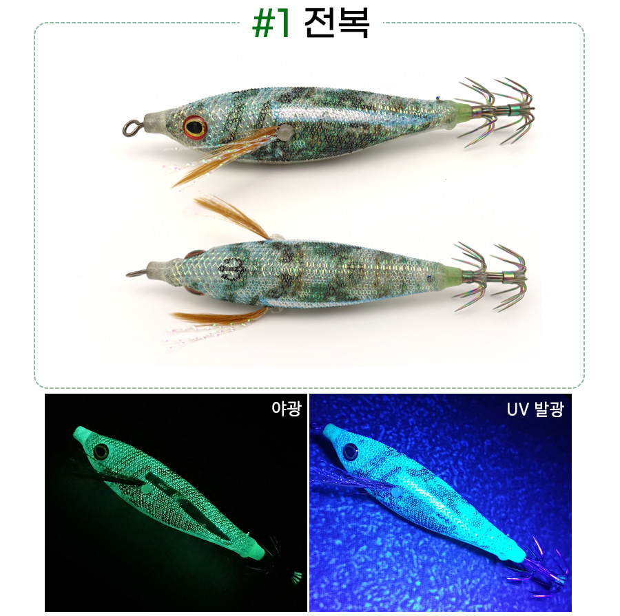 트리플 이카마린 조개트릭 쭈꾸미 갑오징어 문어 수평 에기 75mm - 상세 이미지 2