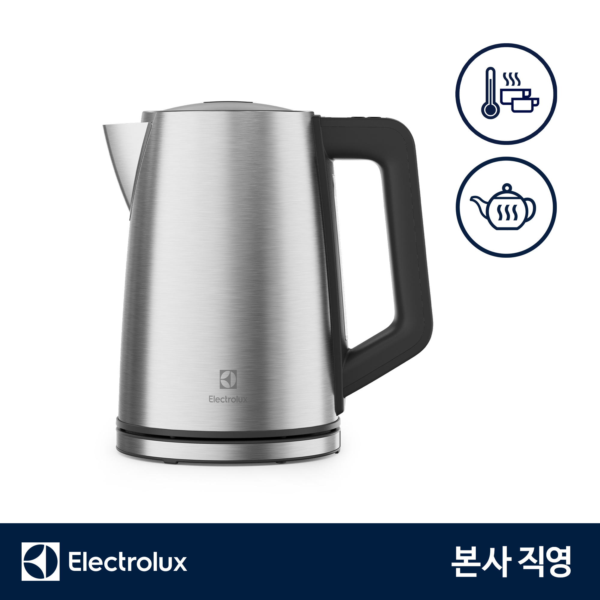 일렉트로룩스 E5EK1-50ST 얼티밋테이스트 500 무선 주전자