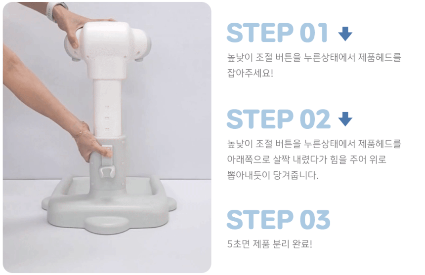 Easy_shower_17.gif?type=wg860