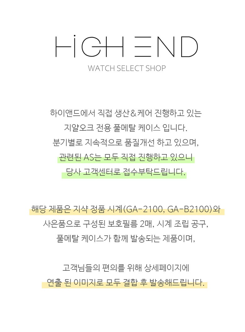 지샥 지얄오크 풀메탈 커스텀 블루투스 터프솔라 전자손목시계 7종 상세 이미지 2