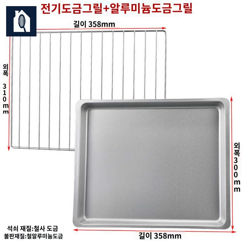 사각 팬 빵판 쟁반 튀김 베이킹 쿠킹 오븐 트레이 - 상세 이미지 2