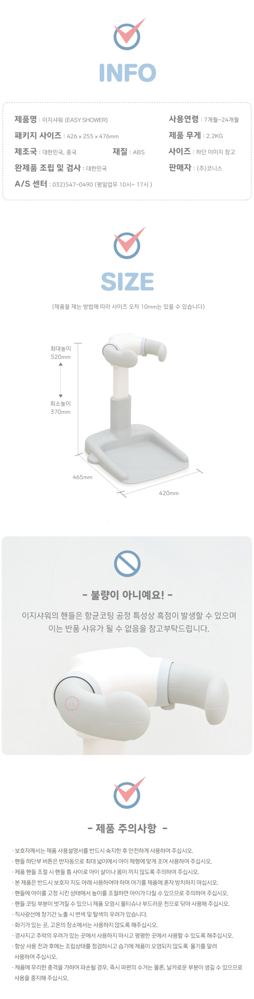 Easy_shower_19.jpg?type=w860