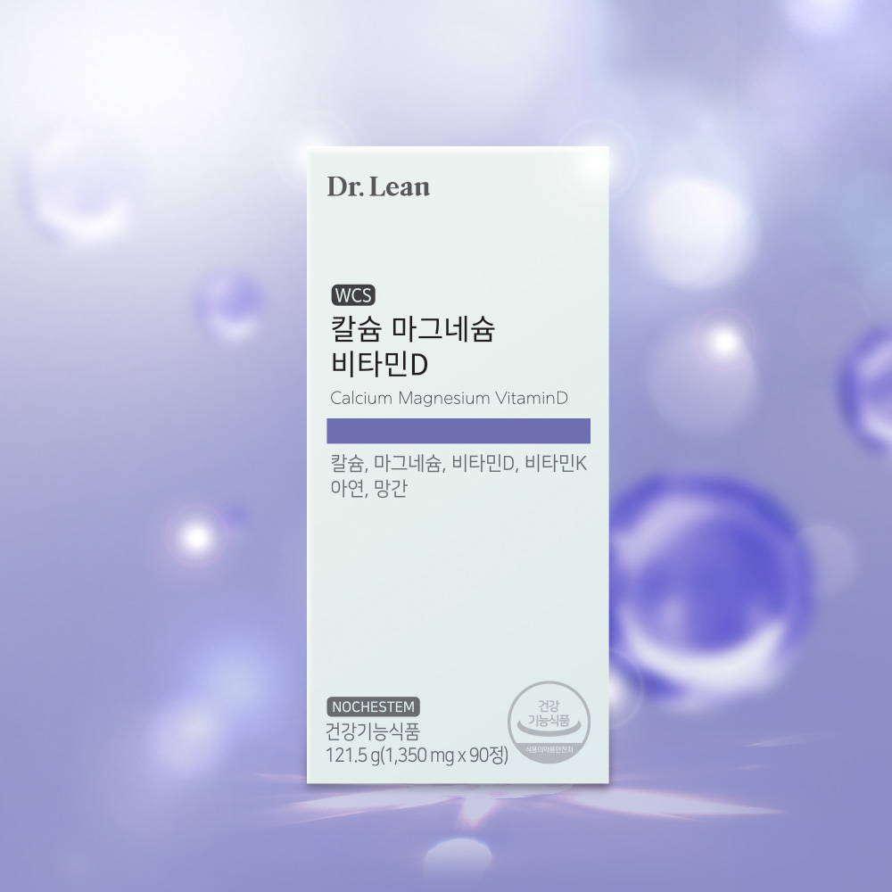 [3개월] 닥터린 칼마디 칼슘 마그네슘 비타민D 90정, 3개 - 상세 이미지 2