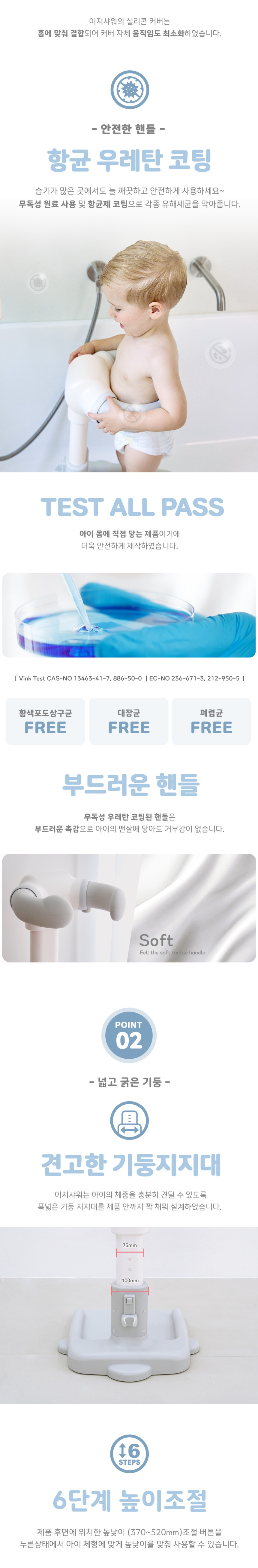 Easy_shower_07.jpg?type=w860