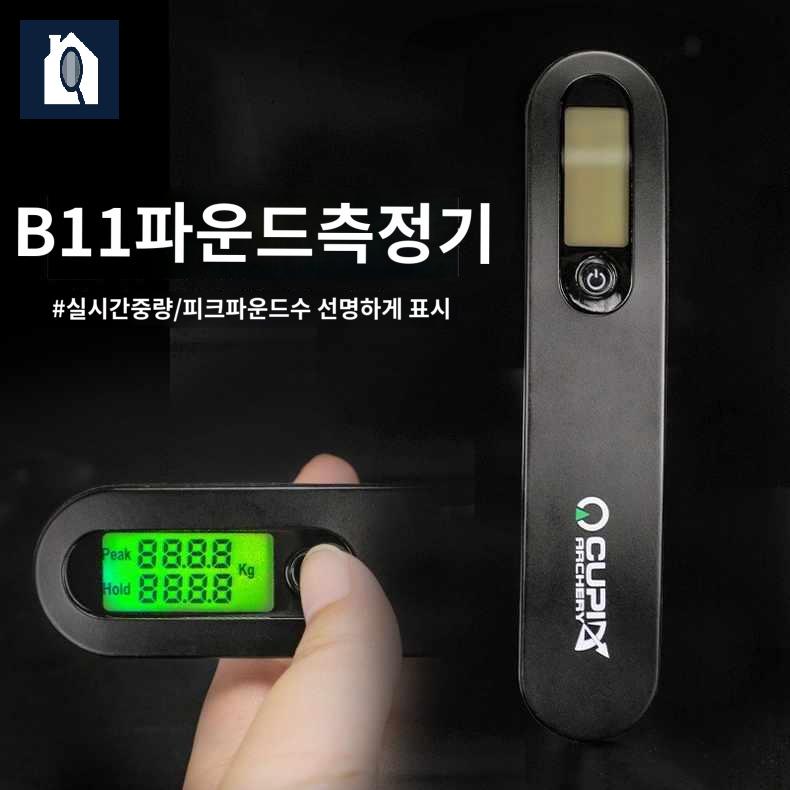 장력 파운드 측정기 게이지 국궁 시위 양궁 - 상품 이미지