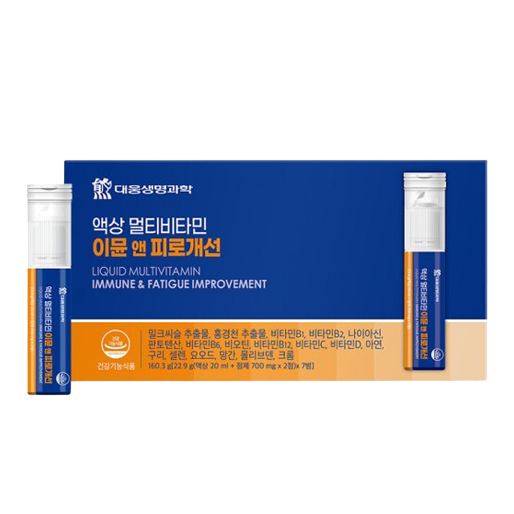 마시는 액상 멀티비타민 복합미네랄 이뮨 7병 피로개선 실리마린 로사빈 올인원 종합 영양제 - 상세 이미지 2
