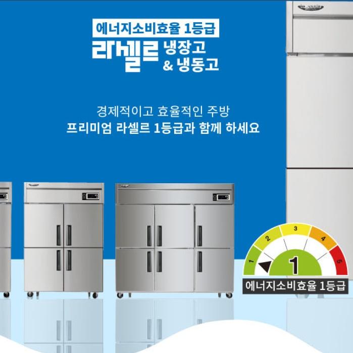 1등급 냉장고 1100L 업소용 직냉식 45박스 양문형 냉동냉장고 - 상세 이미지 5
