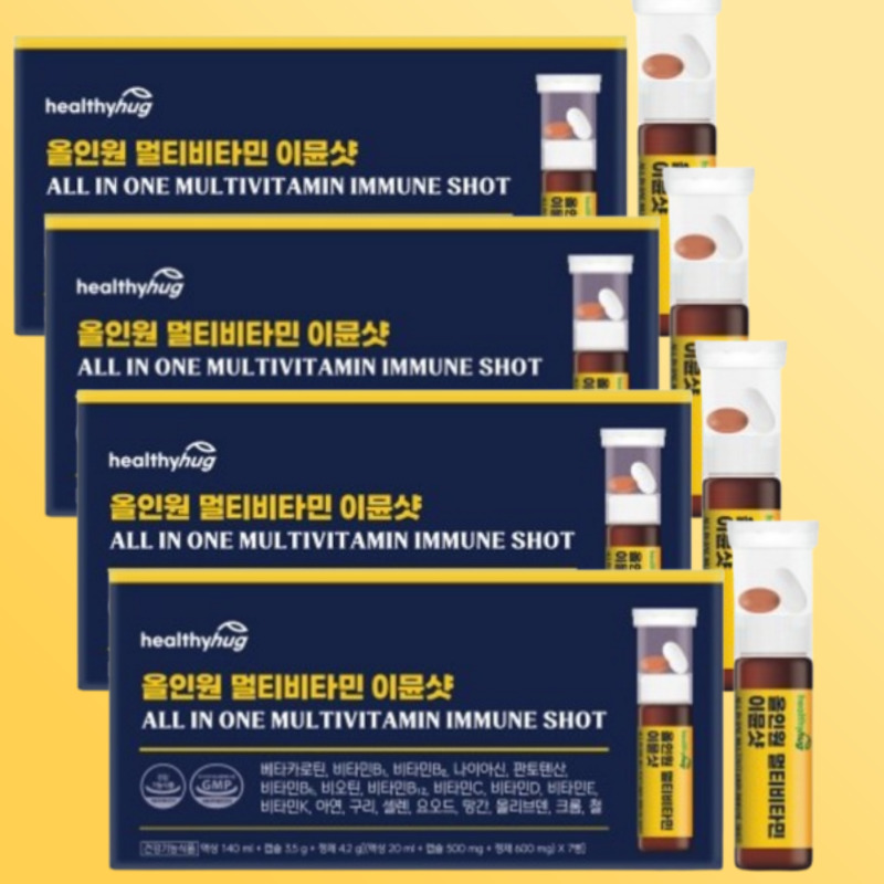 헬씨허그 올인원 멀티비타민 이뮨 샷 20종 마시는 액상 종합 비타민 7개입 4개 - 상품 이미지