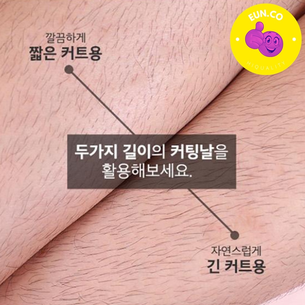 바디 면도기 털 가정용 제모 다리 숱 정리 양날 커팅기