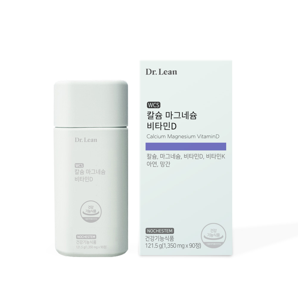 [3개월] 닥터린 칼마디 칼슘 마그네슘 비타민D 90정, 3개 - 상세 이미지 4