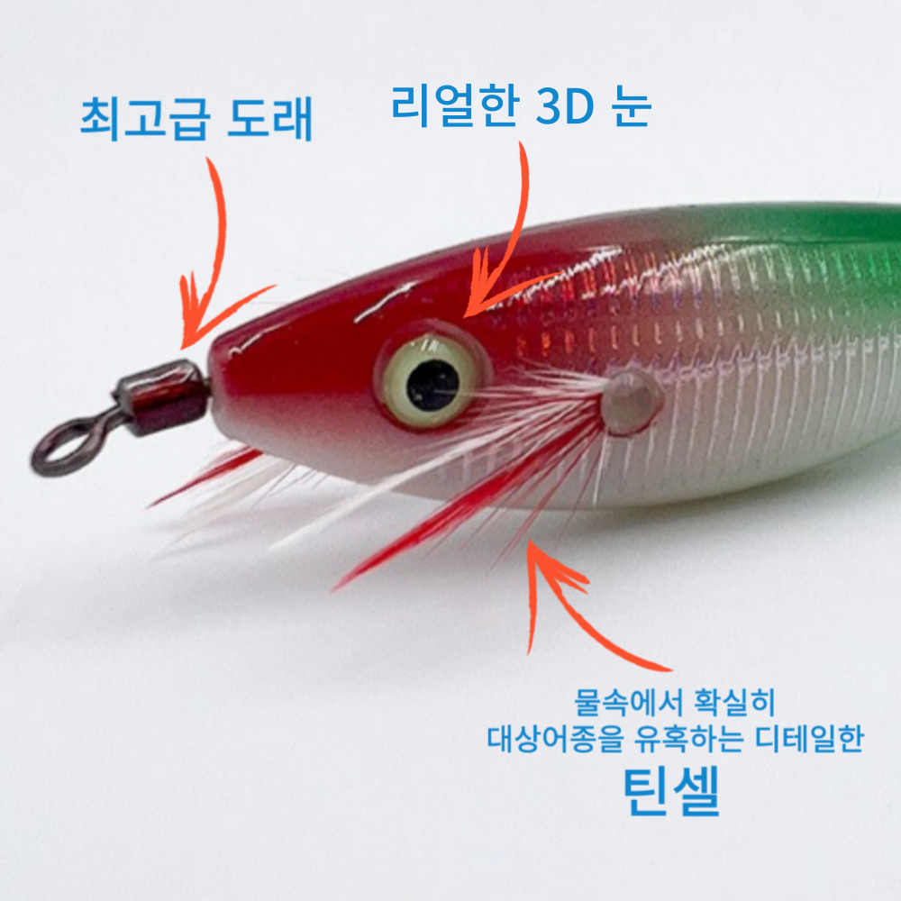 쭈꾸미에기 레이저 문어 한치 에기 4개 세트 - 상세 이미지 5