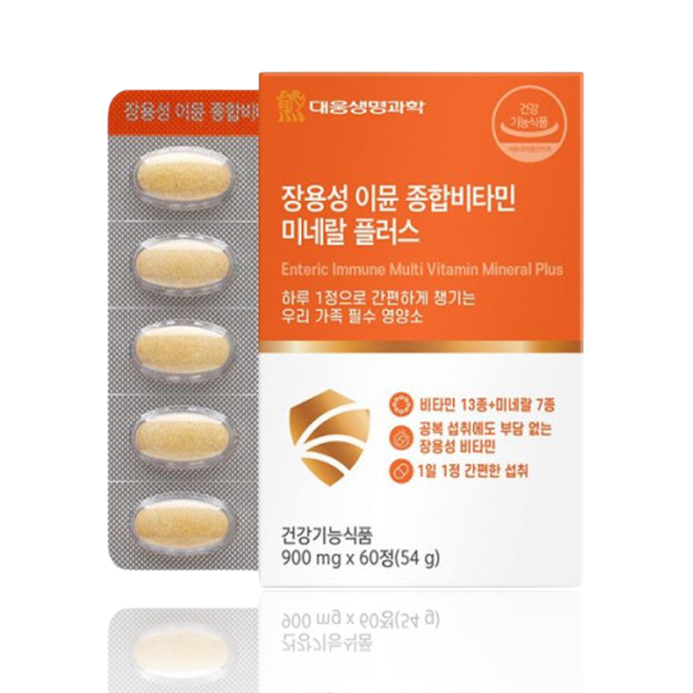 이뮨 종합 비타민 미네랄 60정 2개월분 개별포장 온가족 올인원 멀티 영양제 장용성정제 - 상세 이미지 2