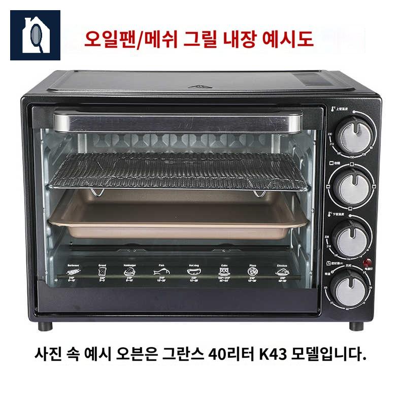 사각 팬 빵판 쟁반 튀김 베이킹 쿠킹 오븐 트레이 - 상세 이미지 4