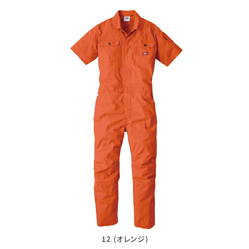 디키즈 Dickies 점프슈트 스트레치 작업복 D-749 5컬러 - 상세 이미지 4