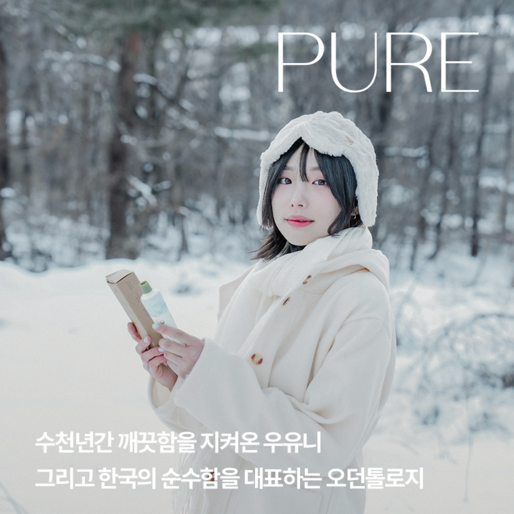 오던톨로지 미백치약 화이트닝 치아 누렁니 우유니 소금치약 비건 100g, 1개