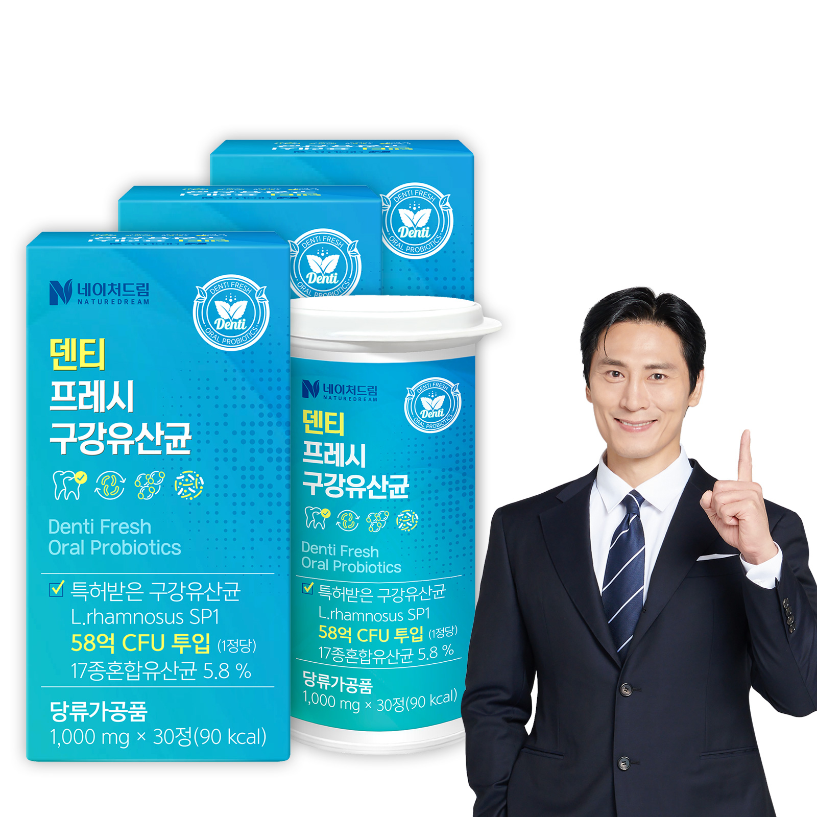 [소비기한:26.09.02] 네이처드림 덴티 프레시 구강유산균 잇몸유산균 30정, 3개 - 상세 이미지 2