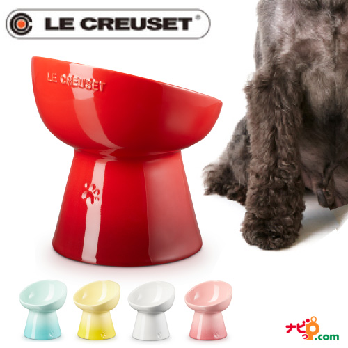 르크루제 Le Creuset 하이 스탠드 딥 펫볼 반려 동물 강아지 고양이 밥그릇 5컬러 - 상품 이미지