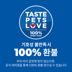 [기획세트] 힐스 고양이사료 어덜트 퍼펙트 웨이트 스튜 82g x 6개 ... 솔직 후기 | 실제 사용자 리뷰 총정리 - 상품 이미지 2