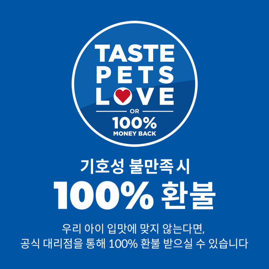 [대용량팩 힐스 고양이사료 어덜트 헬시 퀴진 치킨 스튜 주식캔 79g x 48개 사진 6
