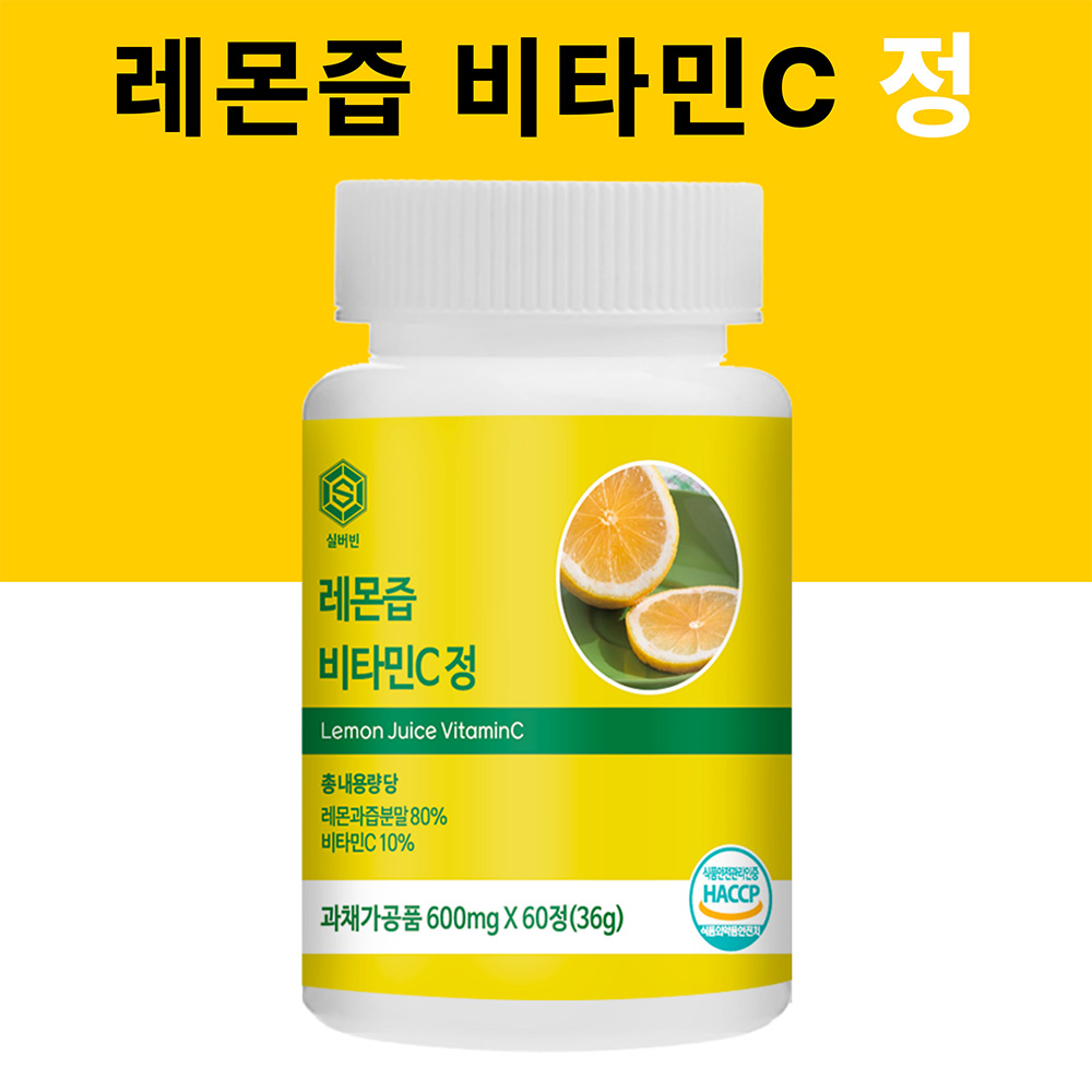애사비 레몬즙 레몬수 레몬물 스틱 효능 15포 - 상세 이미지 5